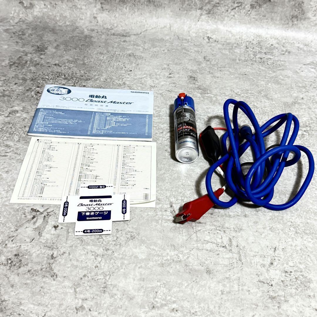☆極美品☆シマノ電動リール 電動丸 ビーストマスター 3000/SHIMANO_6