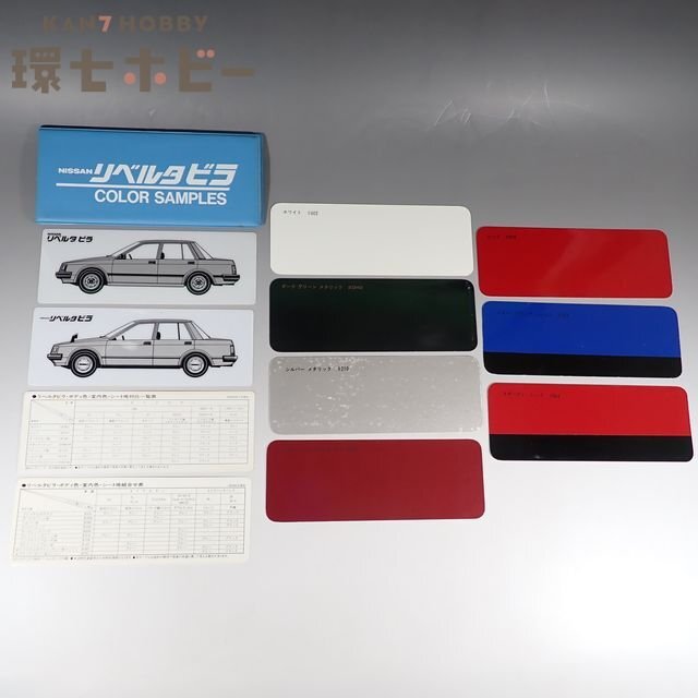 3WT38◇当時物 ニッサン リベルタビラ 標準塗色見本/NISSAN LIBERTA 