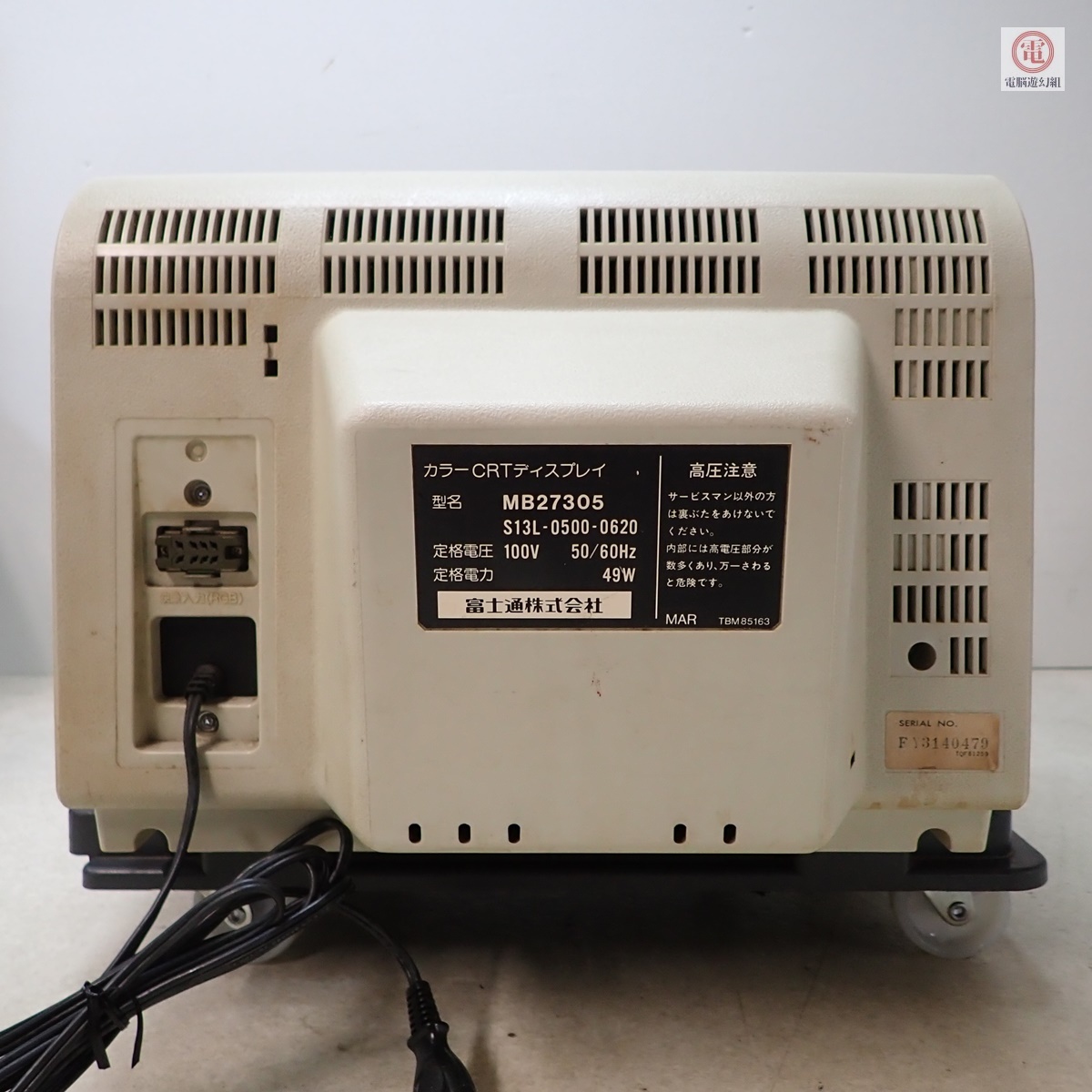 動作品 FUJITSU FM-7/FM-8等 カラーCRTディスプレイ MB27305 レア 希少