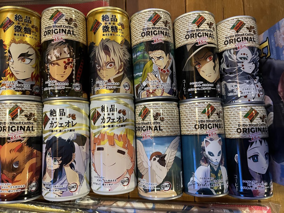 鬼滅の刃　缶コーヒー/タオル手拭いセット_3