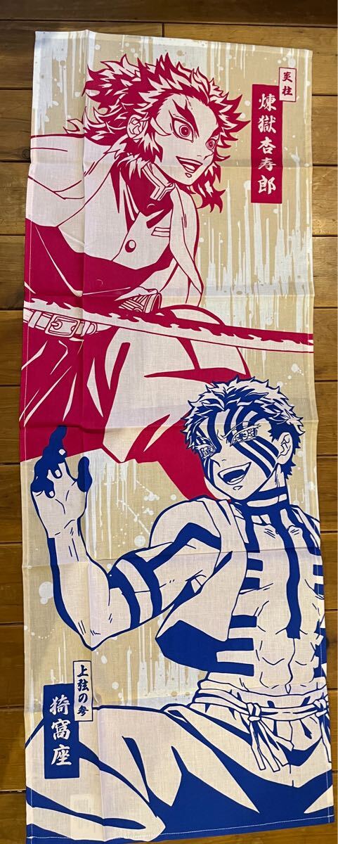 鬼滅の刃　缶コーヒー/タオル手拭いセット_7