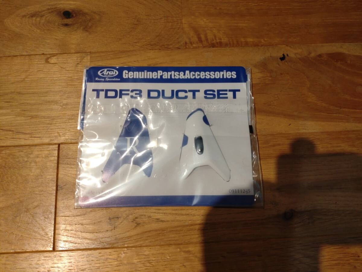 アライ　アストロIQ　TDF3　ダクト　左のみ_1