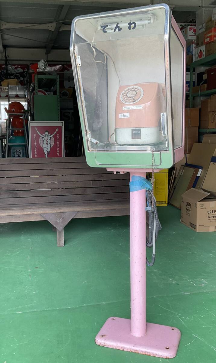 電話台　ヴィンテージ 即決送料込み【昭和レトロ百貨店】珍品 ピンク公衆電話 電話台 セット