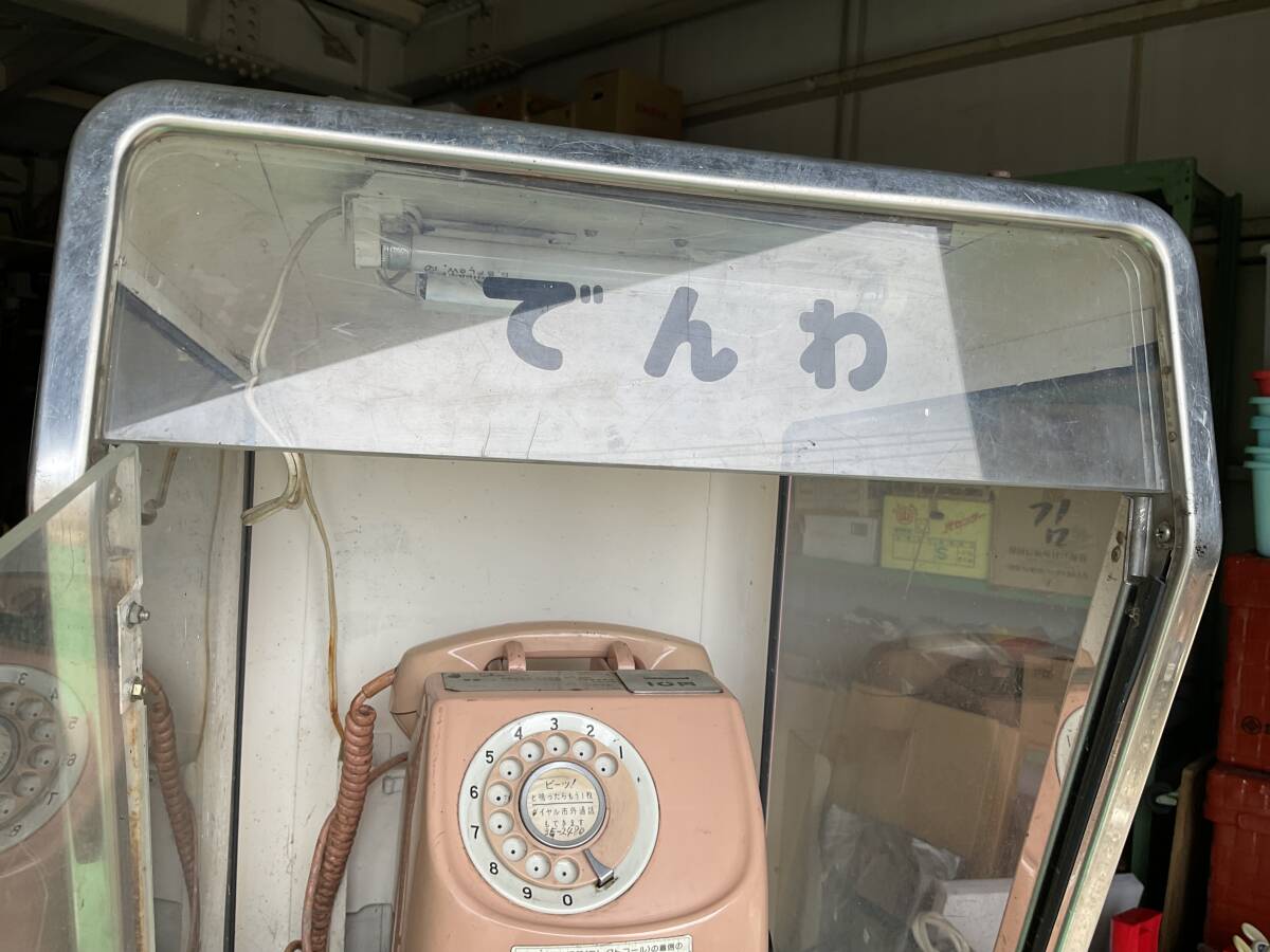 即決送料込み【昭和レトロ百貨店】珍品 ピンク公衆電話 電話台 セット