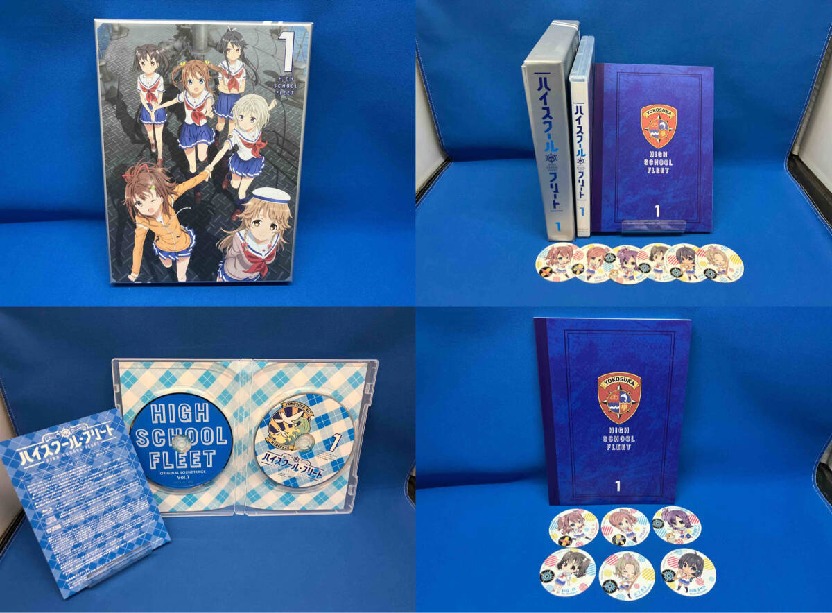 全6巻セット]ハイスクール・フリート 1~6(完全生産限定版)(Blu-ray