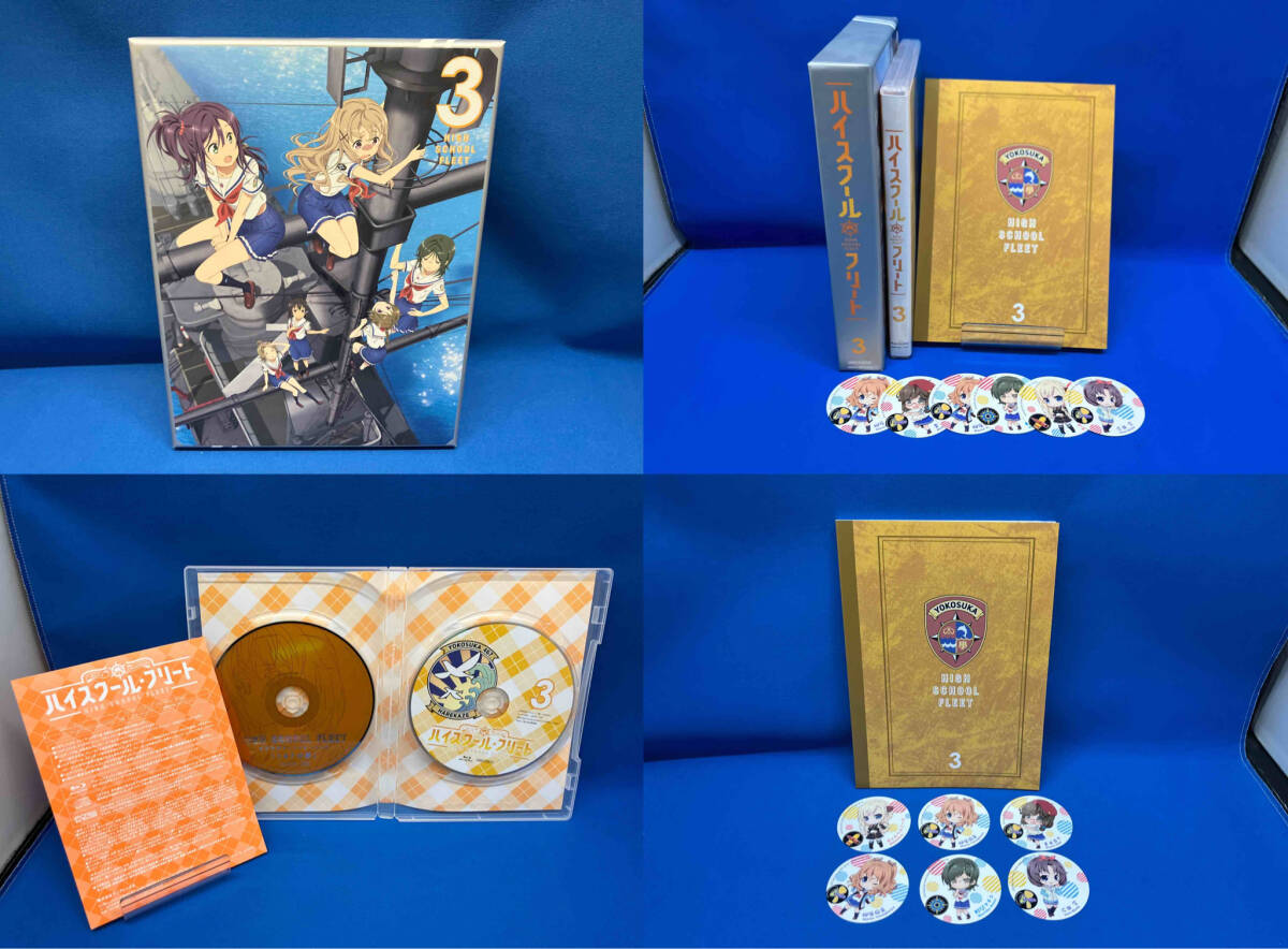 全6巻セット]ハイスクール・フリート 1~6(完全生産限定版)(Blu-ray