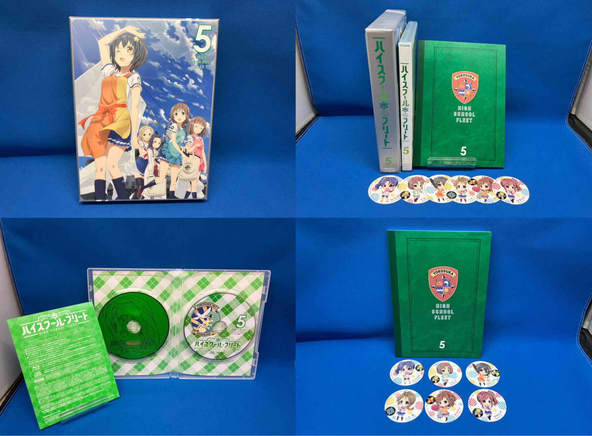 全6巻セット]ハイスクール・フリート 1~6(完全生産限定版)(Blu-ray