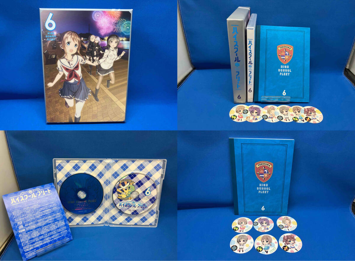 全6巻セット]ハイスクール・フリート 1~6(完全生産限定版)(Blu-ray