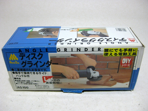 ☆動作品 NINE DIA ディスクグラインダー AG100 (株)相忠 DIY