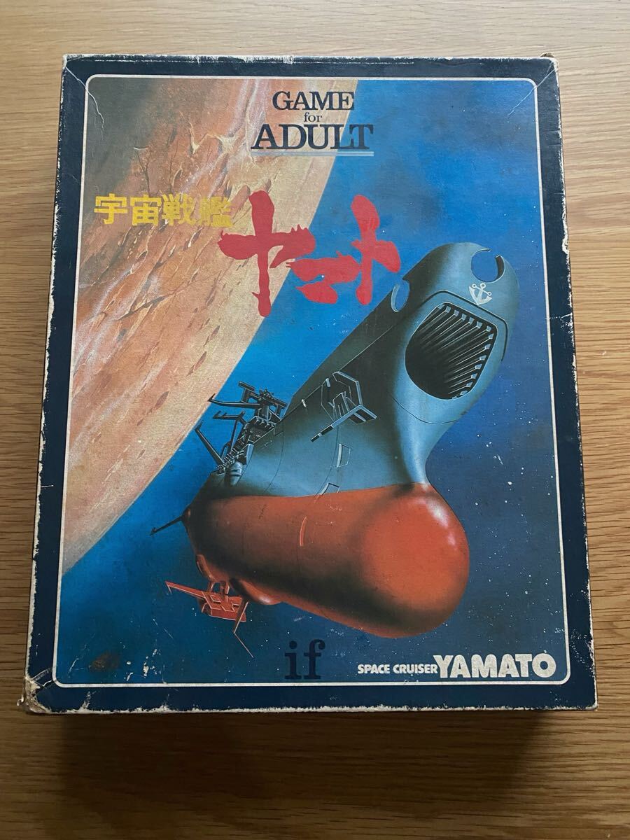 GAMEforADLT if シリーズ SFG-07 宇宙戦艦ヤマト_1