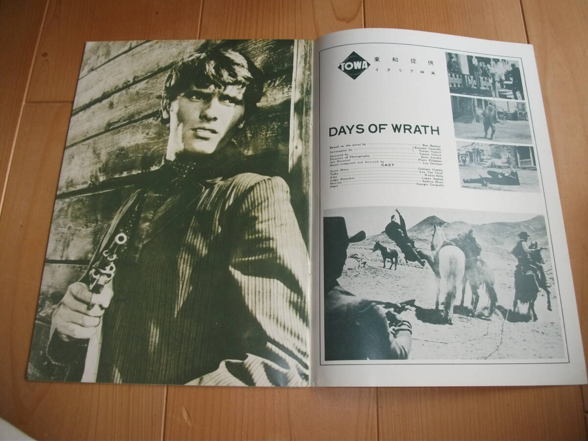 マカロニウエスタン 怒りの荒野 映画パンフレット ジュリアーノ・ジェンマ used C_5