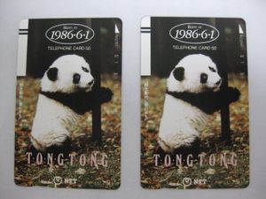 パンダ テレホンカードの値段と価格推移は？｜11件の売買データから