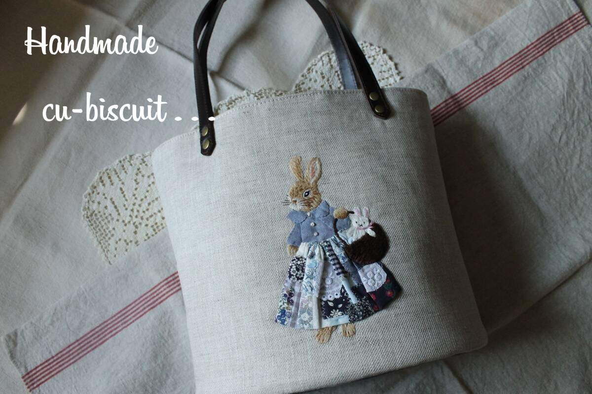 リバティ ハンドメイドの情報