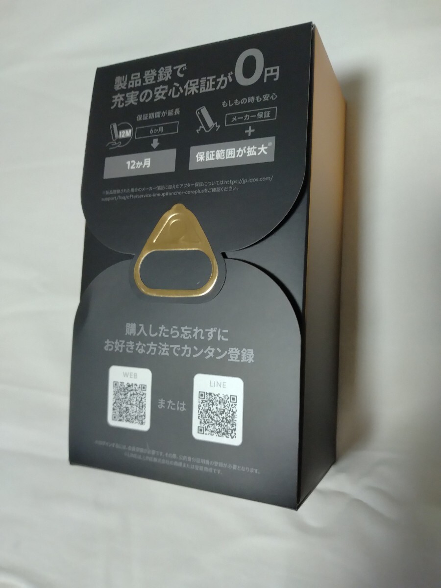 アイコス　ILUMAi　ONE　セレッティ　限定品_3