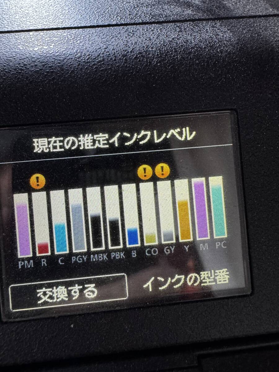 Canon PRO-1000中古動作品　インク入ってます_4