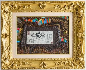 城本敏由樹の値段と価格推移は？｜3件の売買データから城本敏由樹の