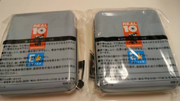 ドコモ　REAL（リアル）E☆エブリスタ　井上雄彦　２個セット_2