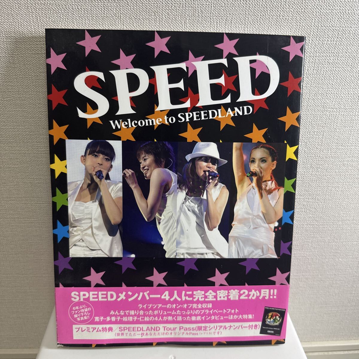 SPEED 写真集の値段と価格推移は？｜8件の売買データからSPEED 写真集