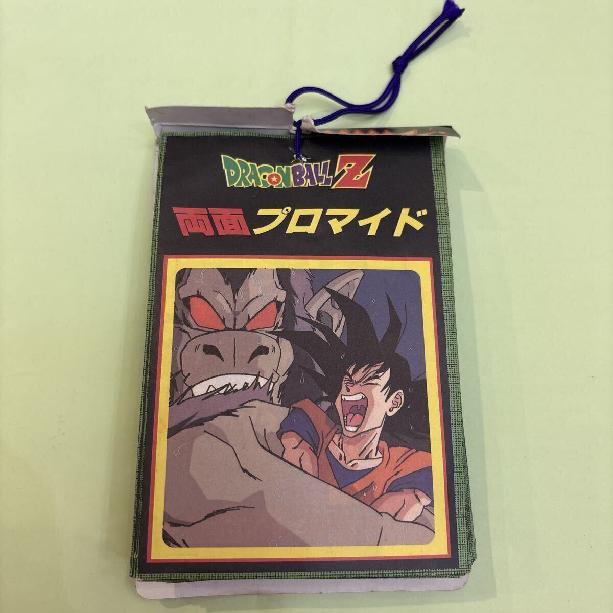 ドラゴンボールZ 新両面プロマイドくじ 昭和レトロ 全33枚