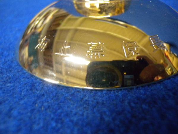 海上自衛隊 在隊記念 海上幕僚長 金杯 24 KGP 美品(金製)｜売買された