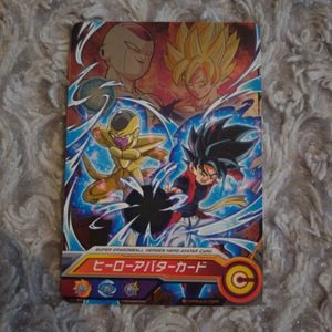 スーパードラゴンボールヒーローズ ヒーローアバターカードの値段と