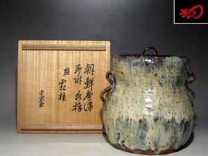 淡々斎花押のの値段と価格推移は？｜5件の売買データから淡々斎花押の