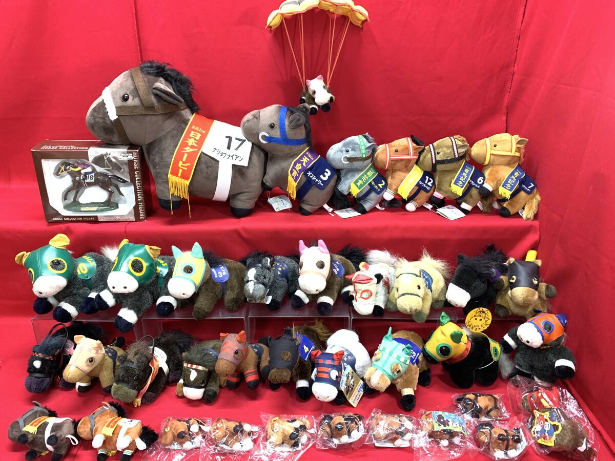 競馬 競走馬 ウマ ぬいぐるみ マスコット 等 まとめ サラブレッド