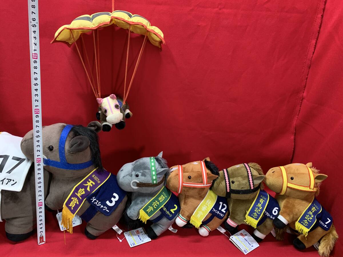 競馬 競走馬 ウマ ぬいぐるみ マスコット 等 まとめ サラブレッド