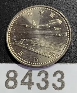 関西国際空港記念 Yahoo!オークション - 記念硬貨 [ 関西国際空港開港記念 500円 白銅貨