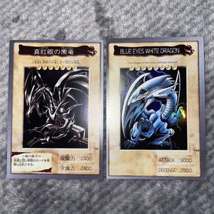 ブルーアイズ カードダスの値段と価格推移は？｜11件の売買データから