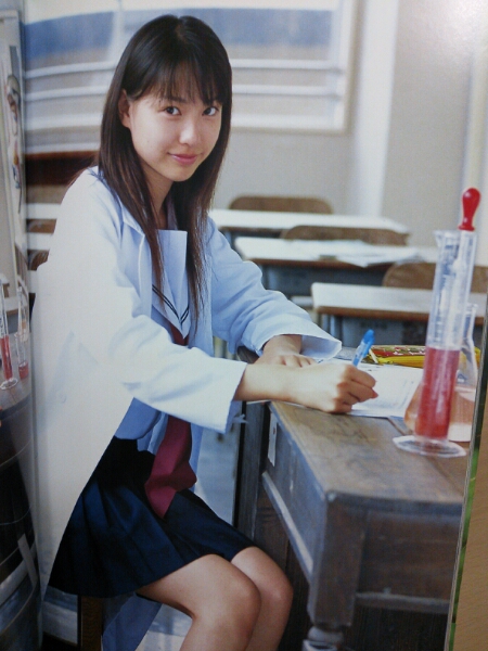 生まれた泉／戸田恵梨香 写真集 絶盤 レア 希少 美少女 帯付き(た行