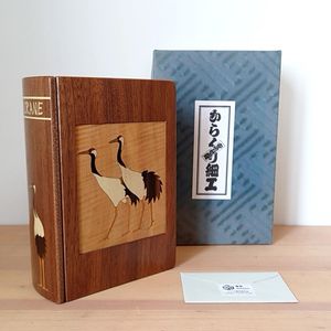 安兵衛 からくりの値段と価格推移は？｜13件の売買データから安兵衛