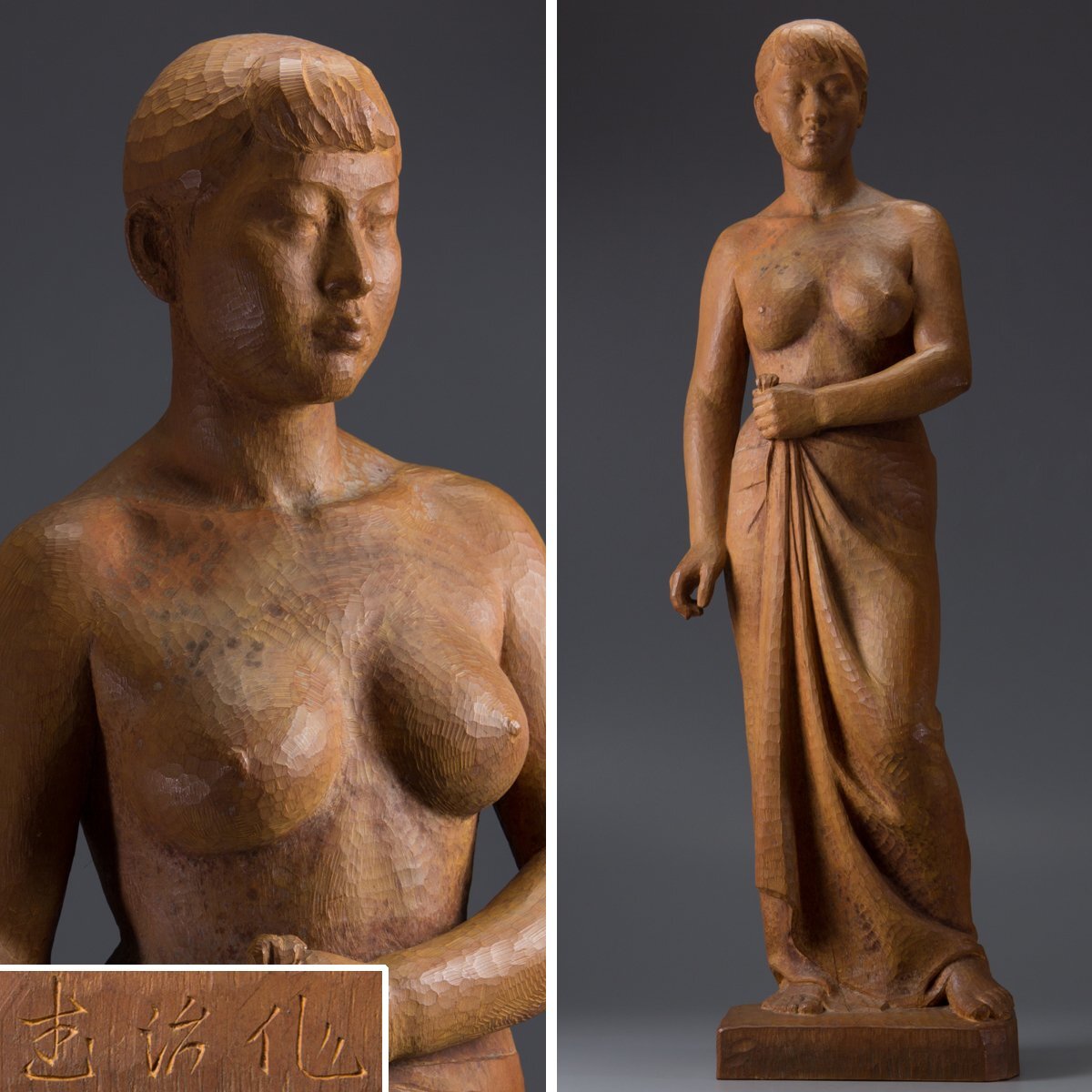 1on1】真作 古川武治 作 木彫 裸婦 高84.7cm ／ 日展評議員 細密彫刻