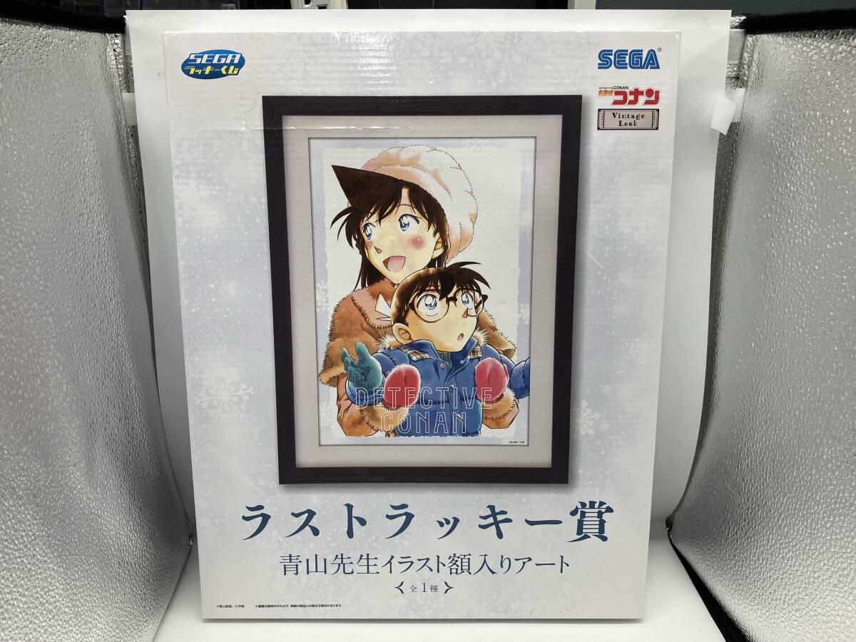 ラッキーくじ コナン ラストラッキー賞の値段と価格推移は？｜1件の