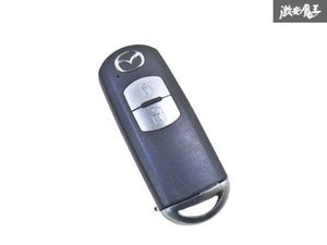 【動作OK 保証付!!】マツダ 純正 アクセラ　アテンザ デミオ キーレス リモコンキー 2ボ