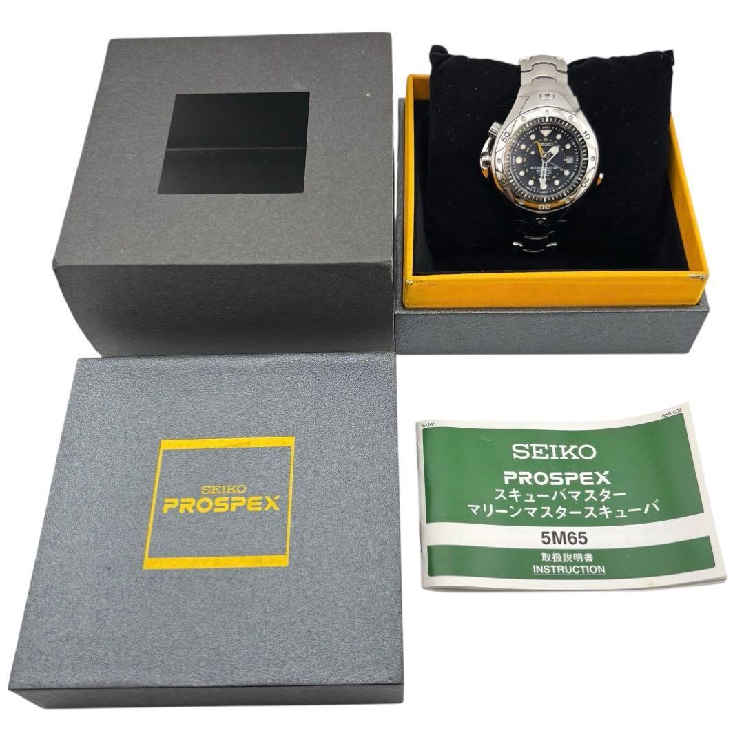 希少 美品 SEIKO PROSPEX セイコー プロスペックス スキューバマスター