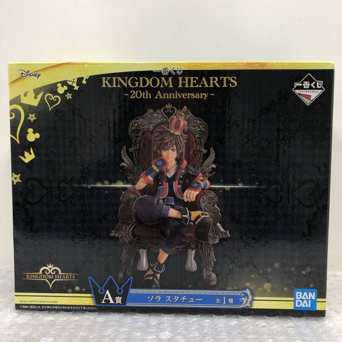 未開封】一番くじ キングダムハーツ ~20th Anniversary~ A賞 ソラ