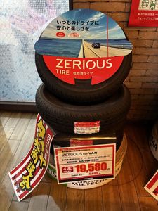 ZERIOUSタイヤの値段と価格推移は？｜2件の売買データからZERIOUS