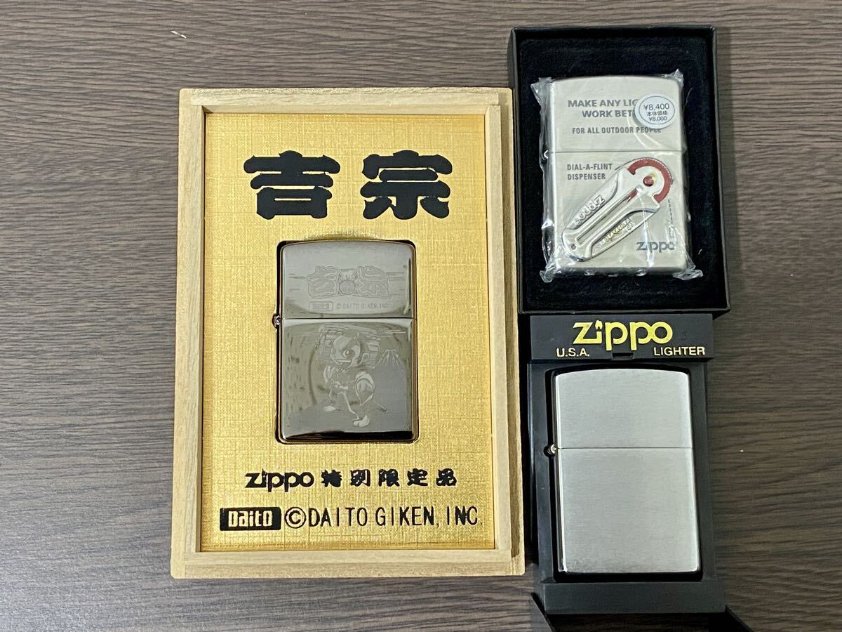 新品 Zippo ジッポー 3個セット #200 パチスロ吉宗 フリントケース 