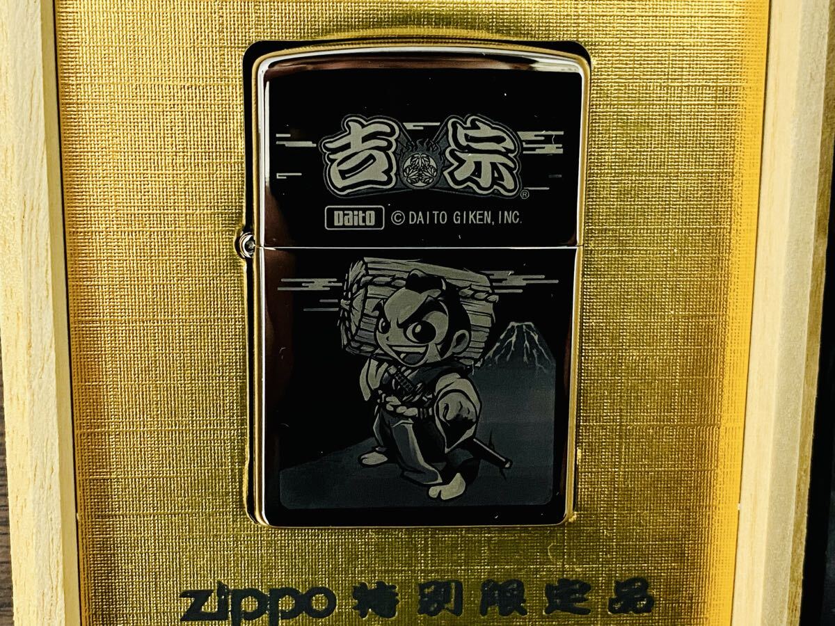 新品 Zippo ジッポー 3個セット #200 パチスロ吉宗 フリントケース 