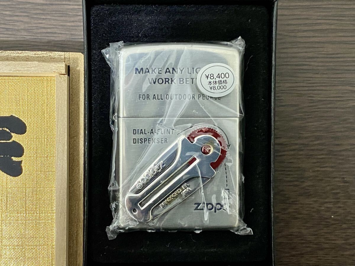 新品 Zippo ジッポー 3個セット #200 パチスロ吉宗 フリントケース 
