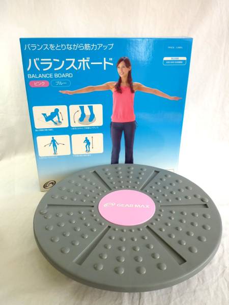 Gear Max ギアマックス バランスボード 40cm 筋力強化 ダイエット 売買されたオークション情報 Yahooの商品情報をアーカイブ公開 オークファン Aucfan Com Gear Max ギアマックス バランスボード 40cm 筋力強化 ダイエット 売買されたオークション情報 Yahooの商品情報をアーカイブ公開 オークファン Aucfan Com