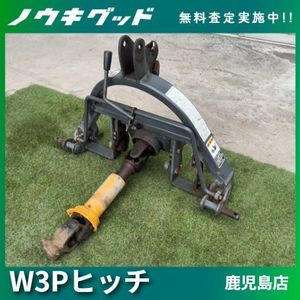 トラクター ヒッチの値段と価格推移は？｜131件の売買データから