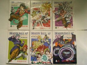 オンライン限定商品 1 6巻 ドラゴンボールaf 少年漫画 Winetfsa Com Br
