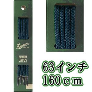 Danner ダナー靴紐 紺 63インチ(160cm) 丸紐 正規品 Boots ブーツ Shoelaces シューレー