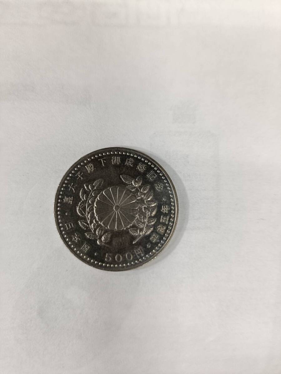 皇太子 500円 鶴 硬貨の値段と価格推移は？｜4件の売買データから皇