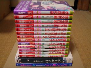 13年07月 溺れるナイフ 全巻のヤフオク の相場 価格を見る ヤフオク の溺れるナイフ 全巻のオークション売買情報は2件が掲載されています