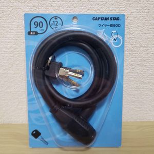 【新品】キャプテンスタッグ ワイヤー錠 90D Y-4320