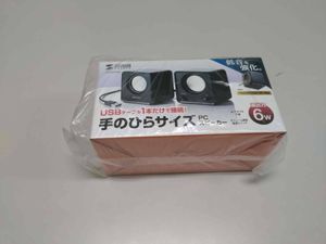 サンワサプライMM-SPU21BK