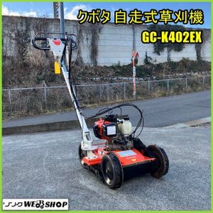 草刈機 畦のYahoo!オークション(旧ヤフオク!)の相場・価格を見る